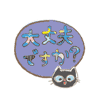 大きな文字のメガネ猫（個別スタンプ：19）