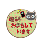 大きな文字のメガネ猫（個別スタンプ：28）