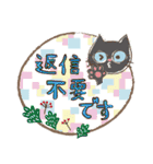 大きな文字のメガネ猫（個別スタンプ：38）