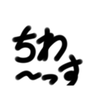 文字だけ君 kaman（個別スタンプ：2）