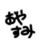 文字だけ君 kaman（個別スタンプ：3）