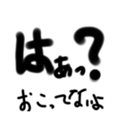 文字だけ君 kaman（個別スタンプ：4）