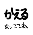 文字だけ君 kaman（個別スタンプ：6）