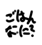 文字だけ君 kaman（個別スタンプ：7）