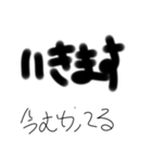 文字だけ君 kaman（個別スタンプ：8）