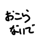 文字だけ君 kaman（個別スタンプ：10）