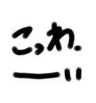 文字だけ君 kaman（個別スタンプ：11）