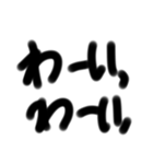 文字だけ君 kaman（個別スタンプ：12）