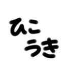 文字だけ君 kaman（個別スタンプ：16）