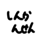 文字だけ君 kaman（個別スタンプ：17）
