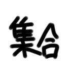 文字だけ君 kaman（個別スタンプ：18）