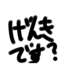 文字だけ君 kaman（個別スタンプ：19）