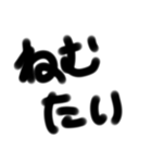 文字だけ君 kaman（個別スタンプ：20）