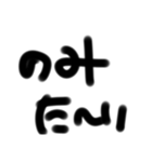文字だけ君 kaman（個別スタンプ：22）