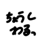 文字だけ君 kaman（個別スタンプ：23）