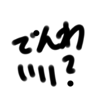 文字だけ君 kaman（個別スタンプ：28）