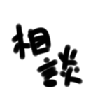 文字だけ君 kaman（個別スタンプ：29）