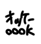 文字だけ君 kaman（個別スタンプ：30）