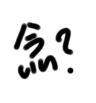 文字だけ君 kaman（個別スタンプ：31）