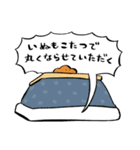 にわいぬ冬（個別スタンプ：7）