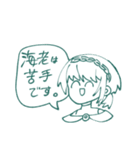 ひでぇ落書き(     )3（個別スタンプ：13）