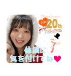 コスメMitsuhashi 祝20周年 さよちゃん2（個別スタンプ：1）