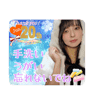 コスメMitsuhashi 祝20周年 さよちゃん2（個別スタンプ：2）