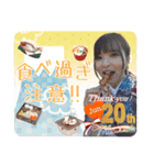 コスメMitsuhashi 祝20周年 さよちゃん2（個別スタンプ：7）