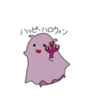 カイロウドウケツちゃんとセンジュナマコ（個別スタンプ：11）