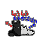 モノクロねこねこ（個別スタンプ：38）