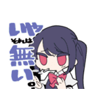 VA-11 Hall-Aと愉快な仲間たち！（個別スタンプ：1）