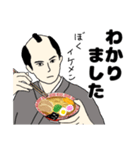 【心の声付】ラーメン侍（個別スタンプ：2）