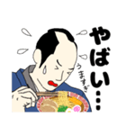 【心の声付】ラーメン侍（個別スタンプ：4）