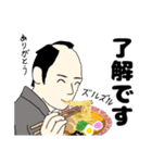 【心の声付】ラーメン侍（個別スタンプ：11）