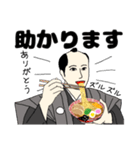 【心の声付】ラーメン侍（個別スタンプ：18）