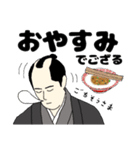 【心の声付】ラーメン侍（個別スタンプ：26）