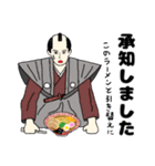 【心の声付】ラーメン侍（個別スタンプ：29）