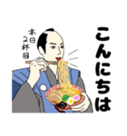 【心の声付】ラーメン侍（個別スタンプ：33）