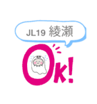 おばけはんつくん【鉄道常磐宇都宮高崎編】（個別スタンプ：11）