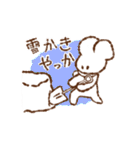 冬⛄️うさぎかぞく（個別スタンプ：5）