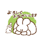 冬⛄️うさぎかぞく（個別スタンプ：8）