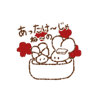 冬⛄️うさぎかぞく（個別スタンプ：12）