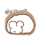冬⛄️うさぎかぞく（個別スタンプ：13）