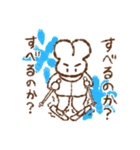 冬⛄️うさぎかぞく（個別スタンプ：17）