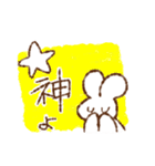 冬⛄️うさぎかぞく（個別スタンプ：21）