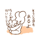 冬⛄️うさぎかぞく（個別スタンプ：22）