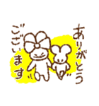 冬⛄️うさぎかぞく（個別スタンプ：23）
