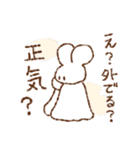 冬⛄️うさぎかぞく（個別スタンプ：24）