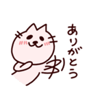 冬のにくまんねこ（個別スタンプ：5）