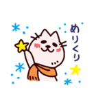 冬のにくまんねこ（個別スタンプ：9）